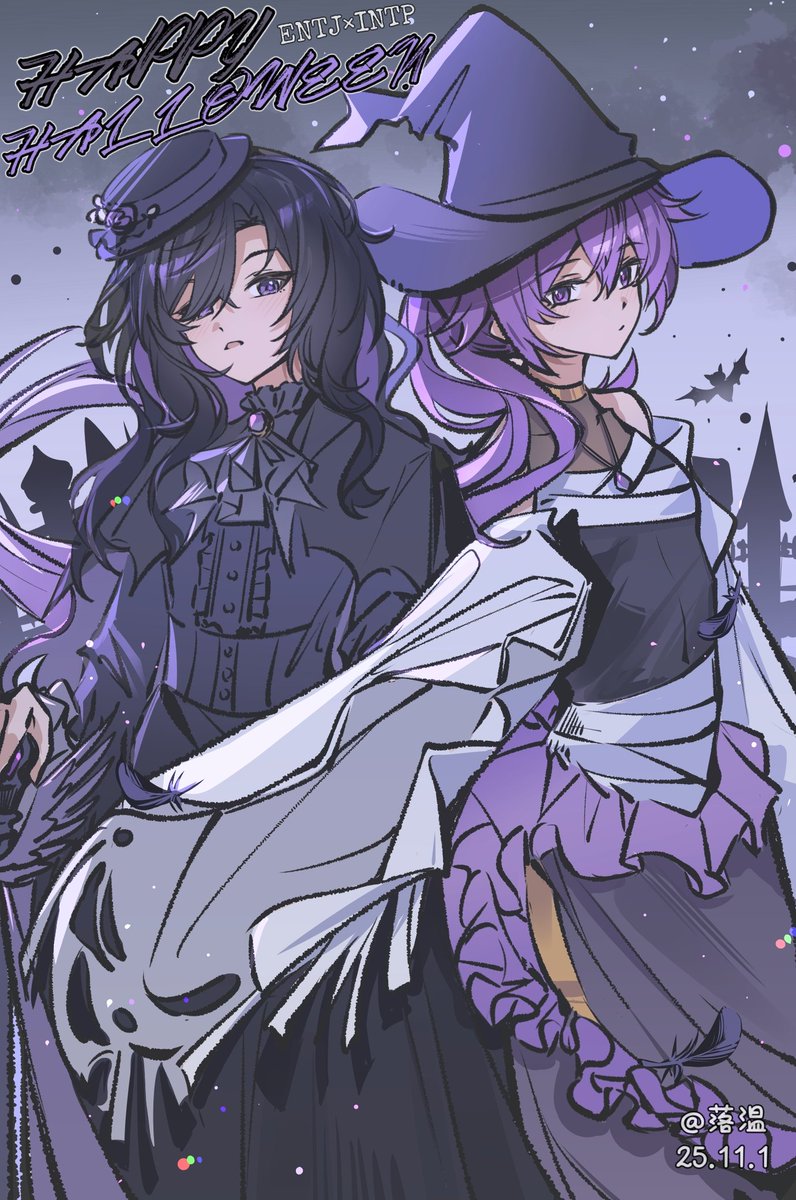 It's a bit late, but fortunately it's finally finished！
Happy Halloween✨
#16Personalities 
#mbtifanart