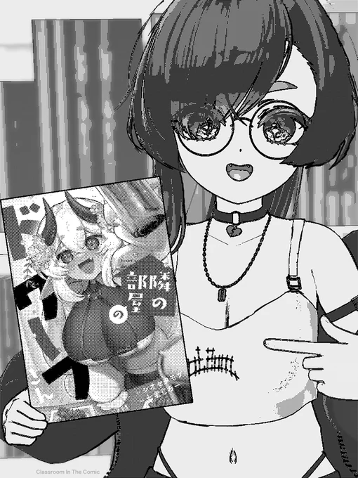 おはよーございます!今日は漫画の日!手塚治虫先生の誕生日らしい!手塚作品の中だったらみんなは何が一番好き!?私はブラックジャック!!
ちなみに私も漫画作画やらせてもらっておりますので読んでね～～～!!(華麗な宣伝)プロフのリンクみてー😘 