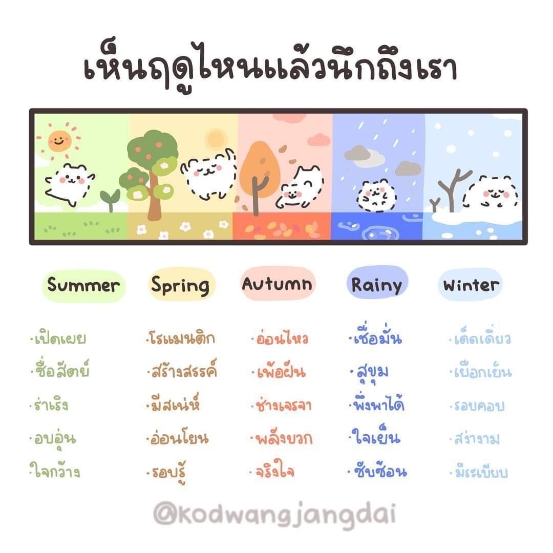 𝒎𝒊𝒏𝒆𝒅𝒆𝒂𝒓༊*·˚ tweet media
