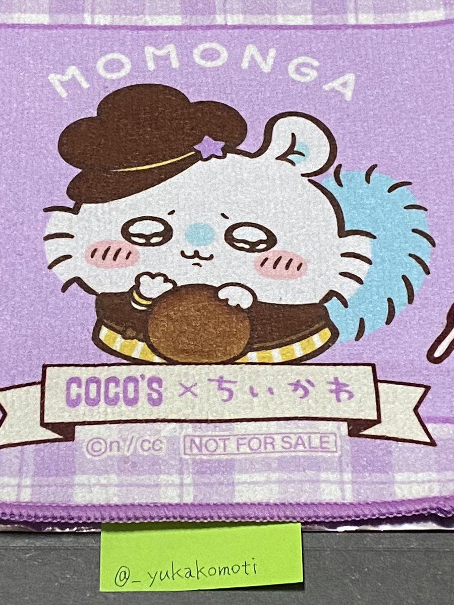 にゃこステ様✨おまとめ ねこくみゃちゃんからのPresent Ribbon | BABY, THE STARS SHINE BRIGHT