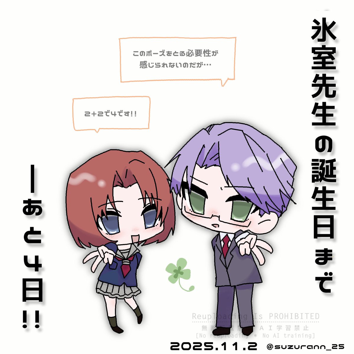 mochi様♡専用追加オーダーページ♪ もうち (@Mouchimochi) / Posts / X