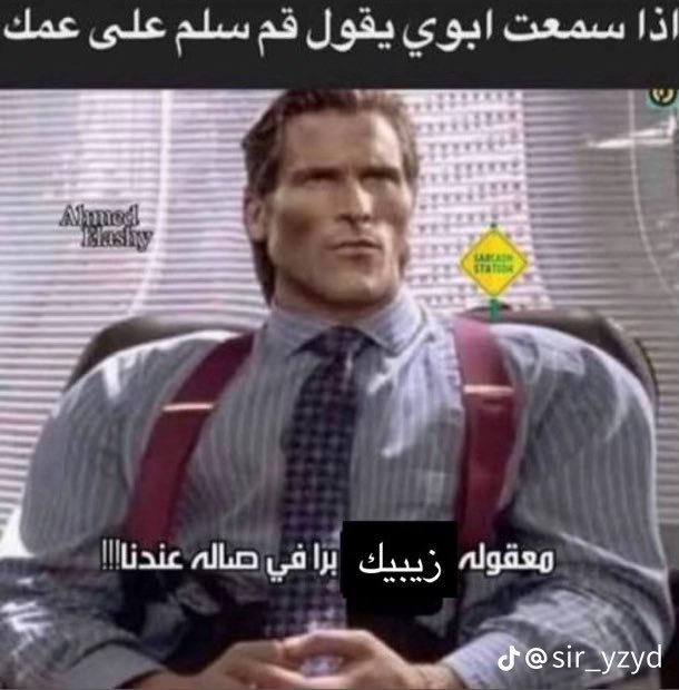 #حرق_ون_بيس 
انشهد انه العم