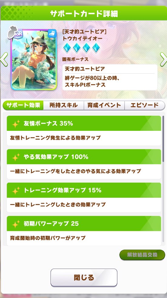 うなぎ tweet media