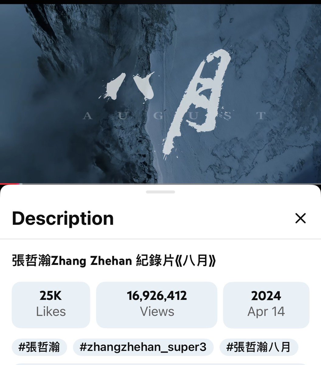 ZhangZhehanFan's tweet image. BTW #AUGUST is approaching 17 millions very soon
Lets go haizhe 

youtu.be/gLwMG6XoJ34?si…

#ZhangZhehan
#张哲瀚 
#ZZH
#TheRealZhangZhehan