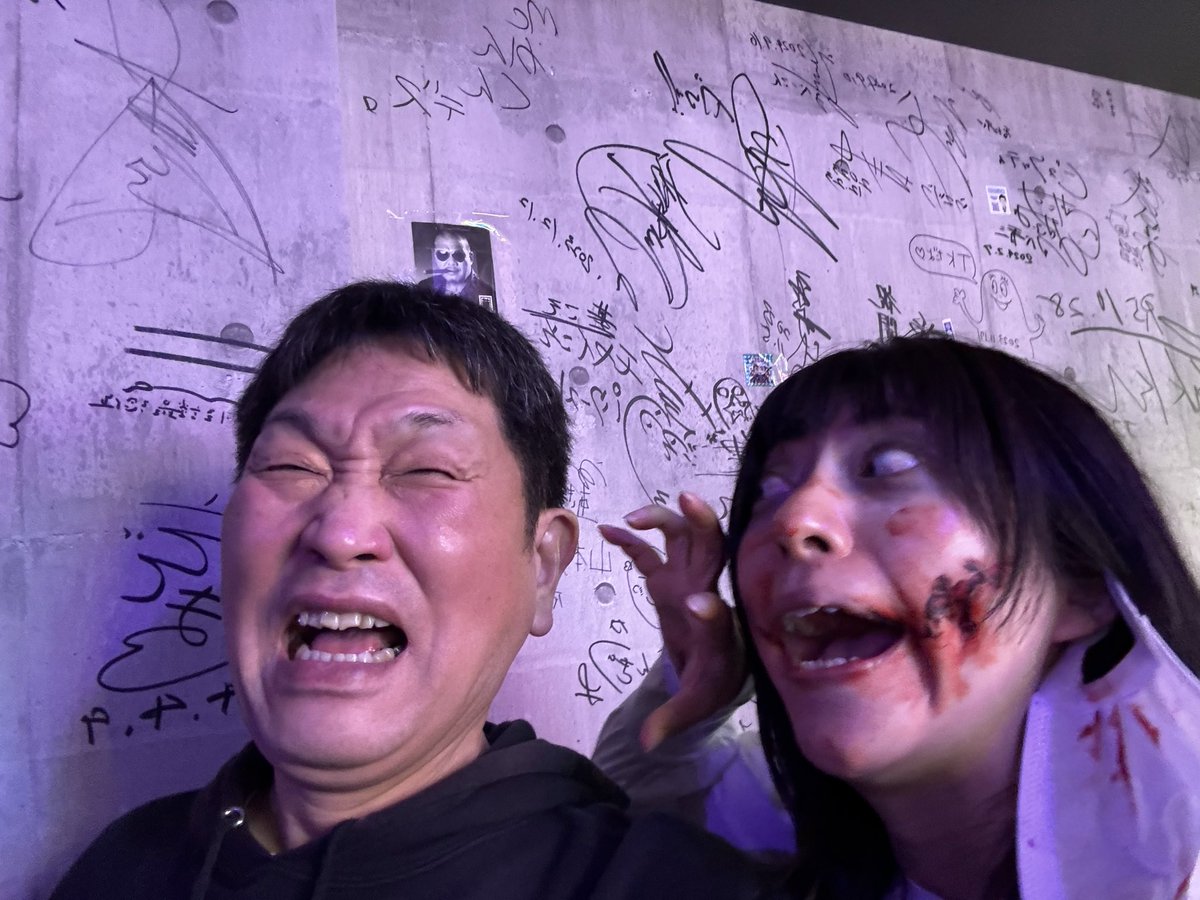 日本心霊調査委員会 (@PICnazo) / Posts / X