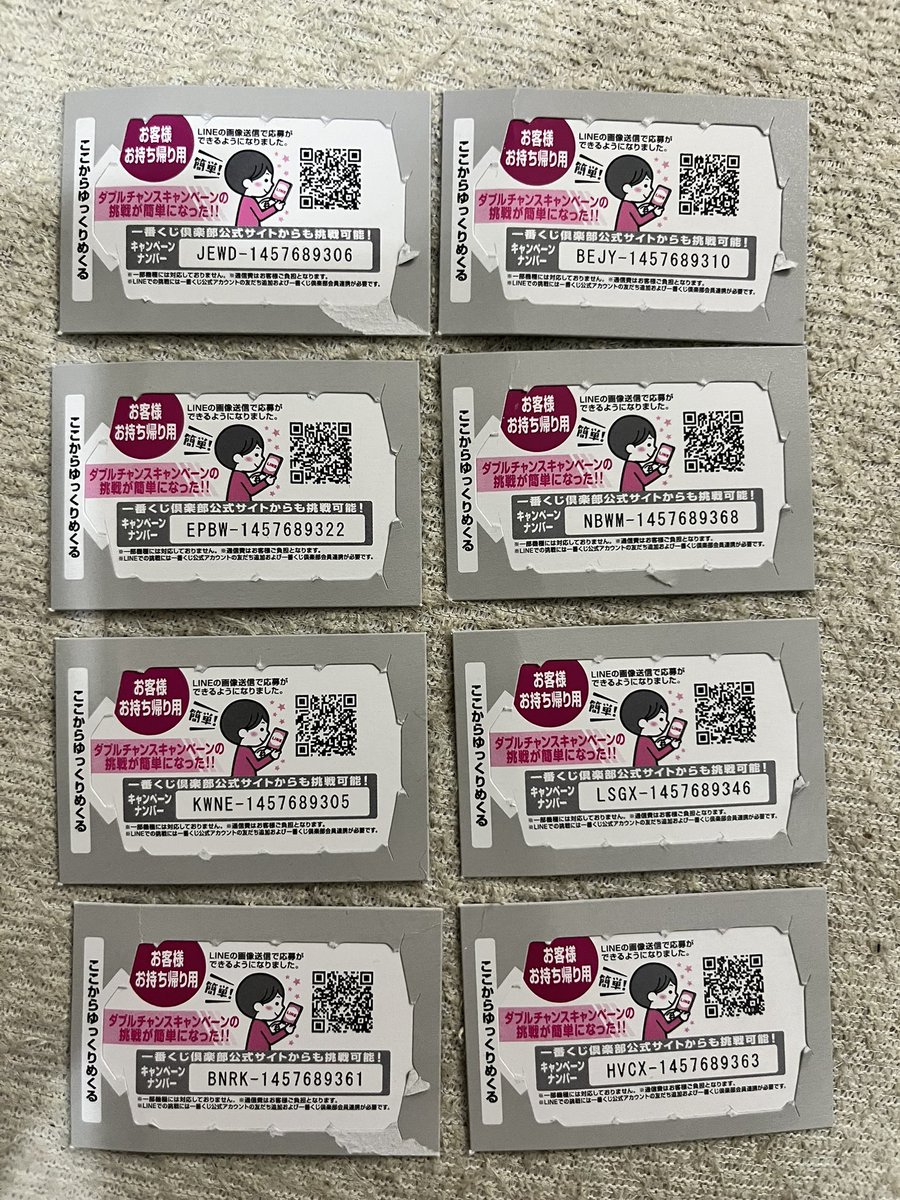 当たらないから、、