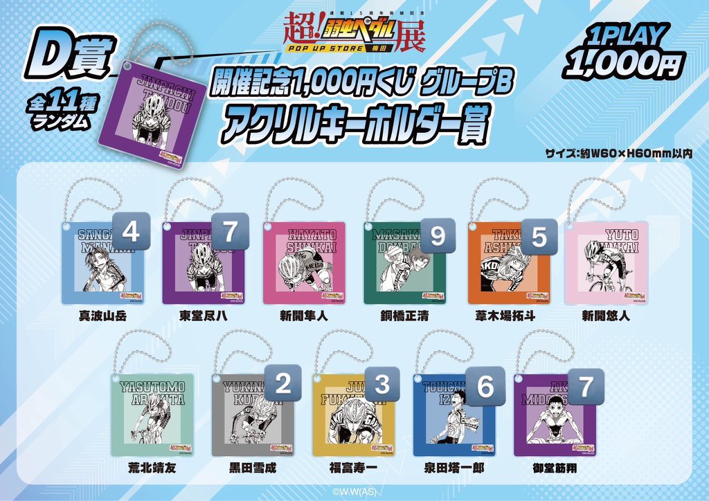 紫音✨魔術の印 銅板 紫音 on X