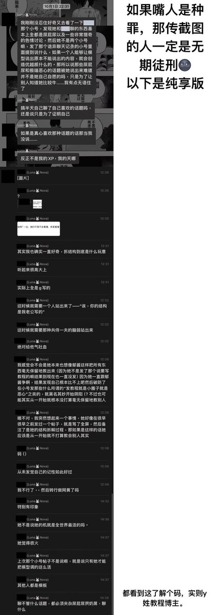 heart_cabbage's tweet photo. 第一张图糊了，我再试试 https://t.co/DYDlSn4Ggp