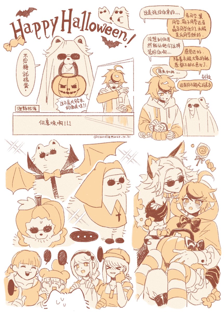 莓西苑 tweet media