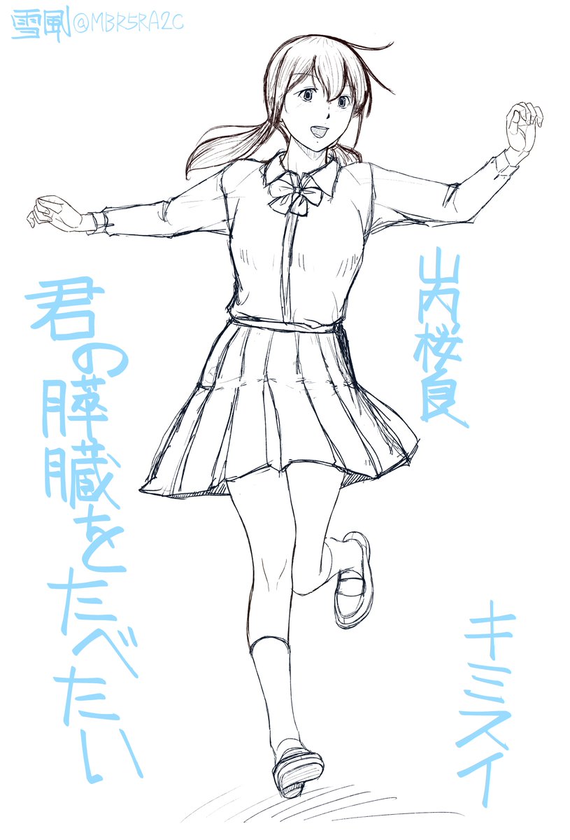 皐月ページ 皐月🐟 (@satsuki_hnkym) / Posts / X