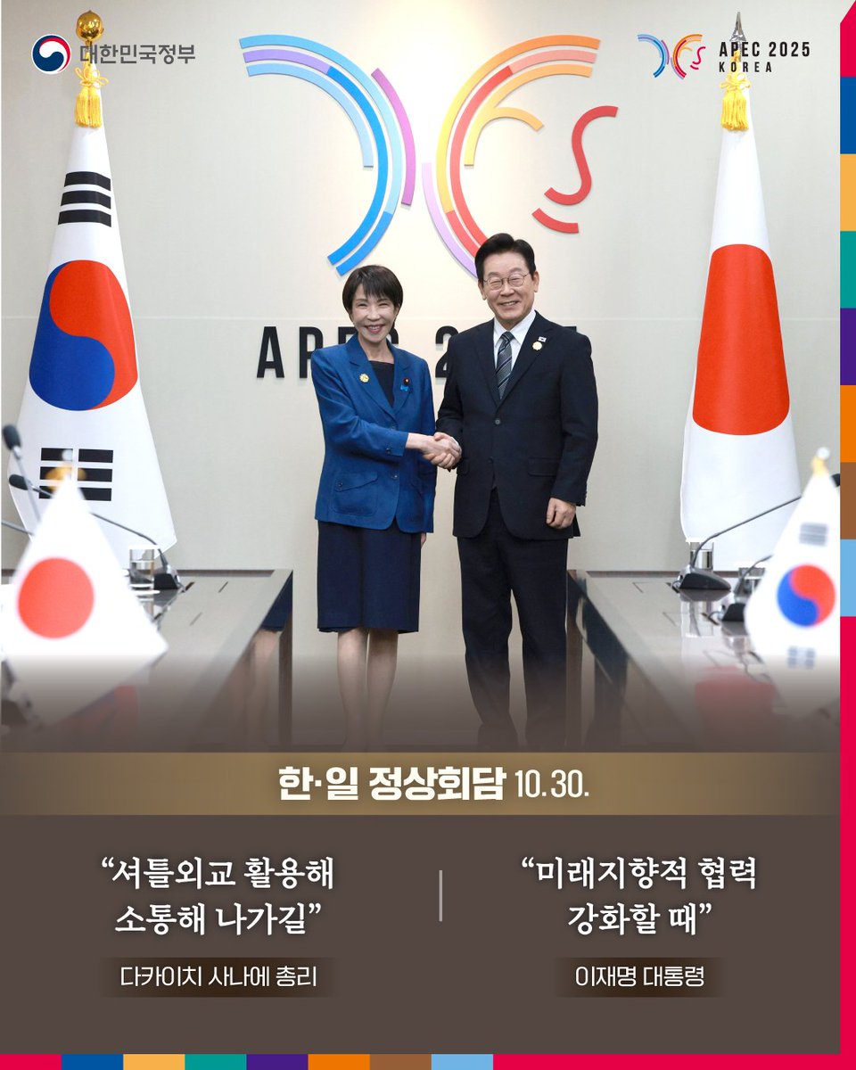 imsangduck's tweet photo. 미,일,중과  정상회담 사진비교 https://t.co/WbYgjv8Mvd