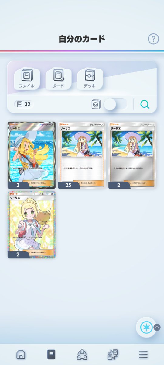 なほちページ ななほし (@7hoshi_illust) / Posts / X