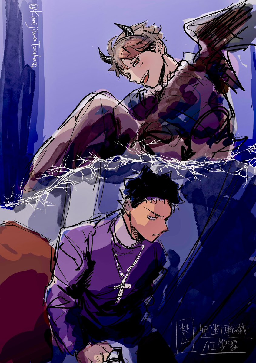 ちこくハロウィン！(岩及)