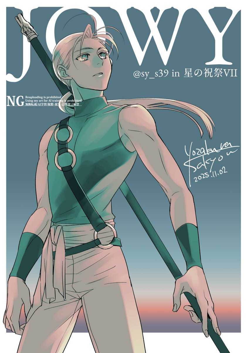 🦝🦊さきょん / 祝祭☆2-あ10🐯🐝 (@sy_s39) / Posts / X