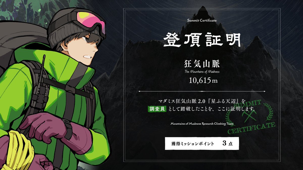 終了しました！
相変わらずみんなすごいなぁ〜
楽しかった！