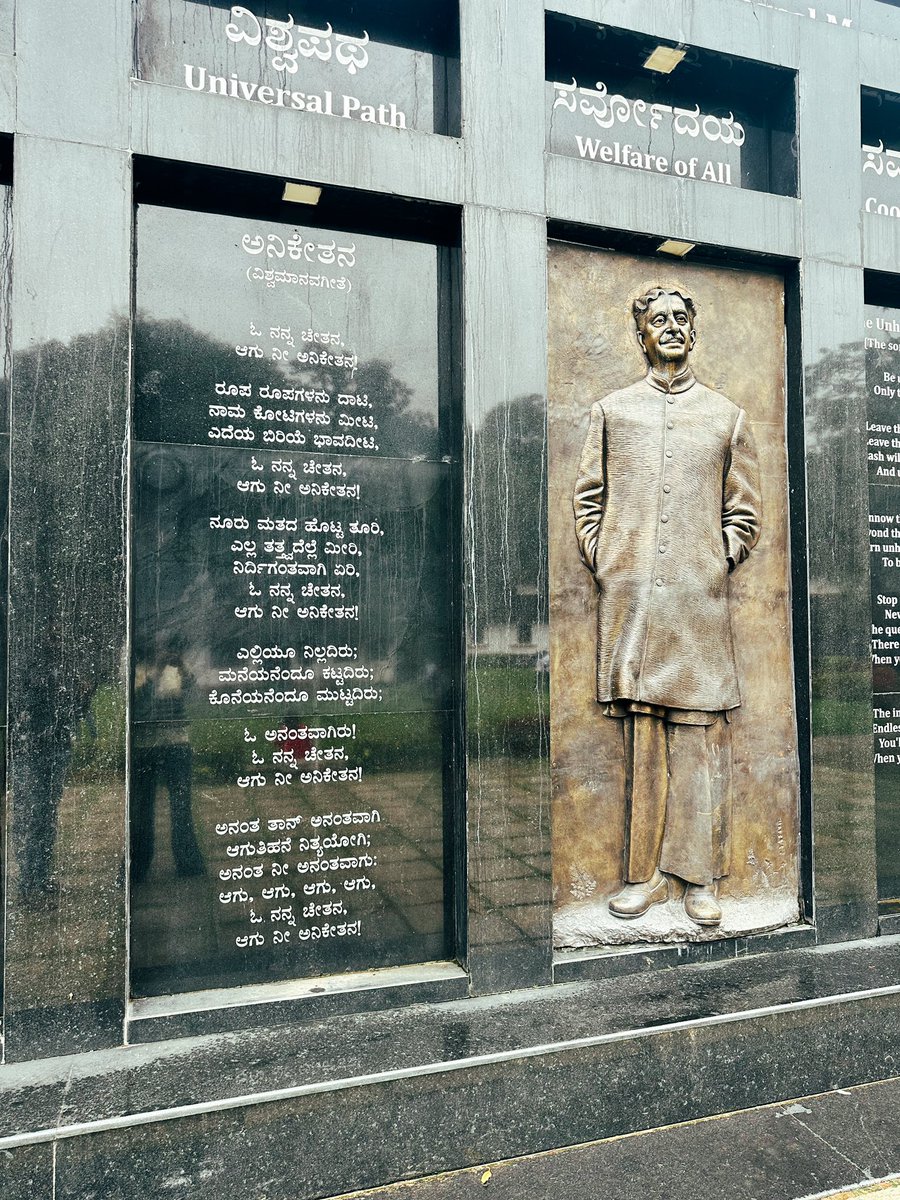 NabhaNatesh's tweet image. Sharing a few moments from Kuppali- the air still hums nadakavi Kuvempu’s words still, 
Wishing everyone a happy Kannada Rajyotsava. #KarnatakaRajyotsava2025