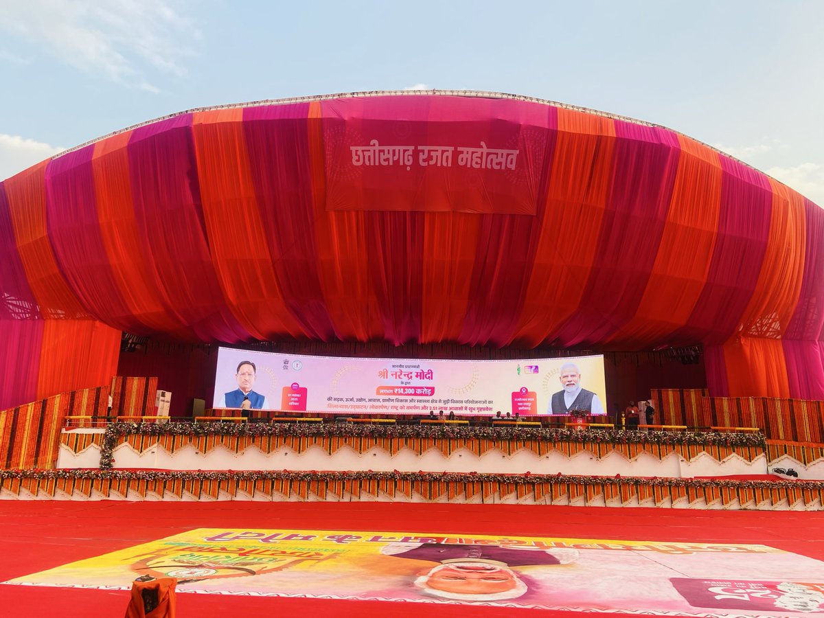 bhhupender's tweet photo. छत्तीसगढ़ रजत महोत्सव के ऐतिहासिक अवसर पर आदरणीय प्रधानमंत्री श्री नरेंद्र मोदी जी का सान्निध्य हम सभी छत्तीसगढ़वासियों के लिए अविस्मरणीय और गौरवपूर्ण क्षण है।
@narendramodi ji @vishnudsai @drramansingh https://t.co/FSxY8GUcis