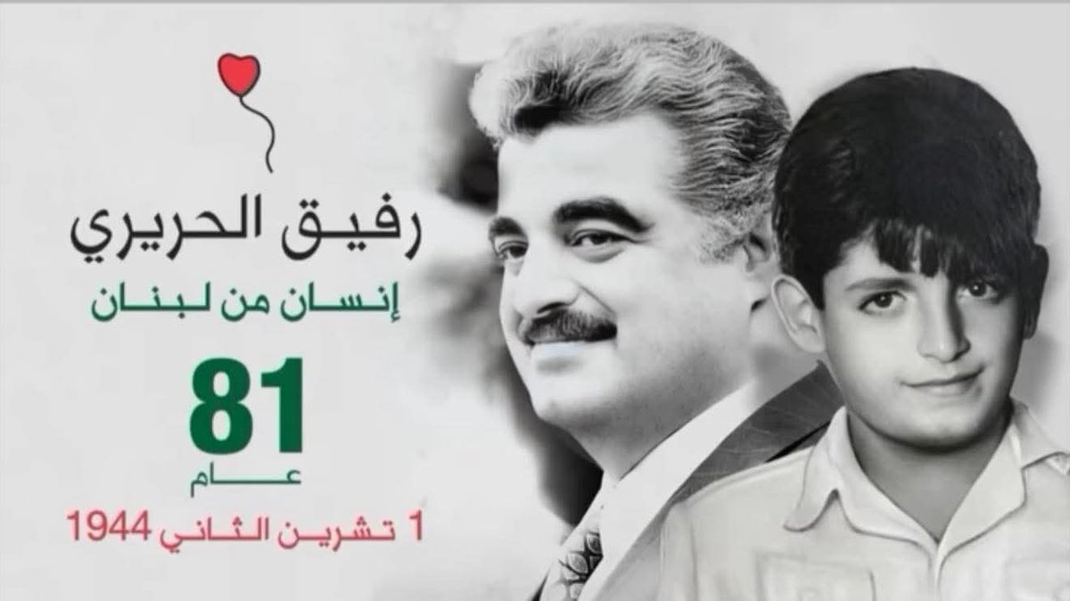 من بعدك راح لبنان 💔 
#كنت_أكبر_من_بلدك💔