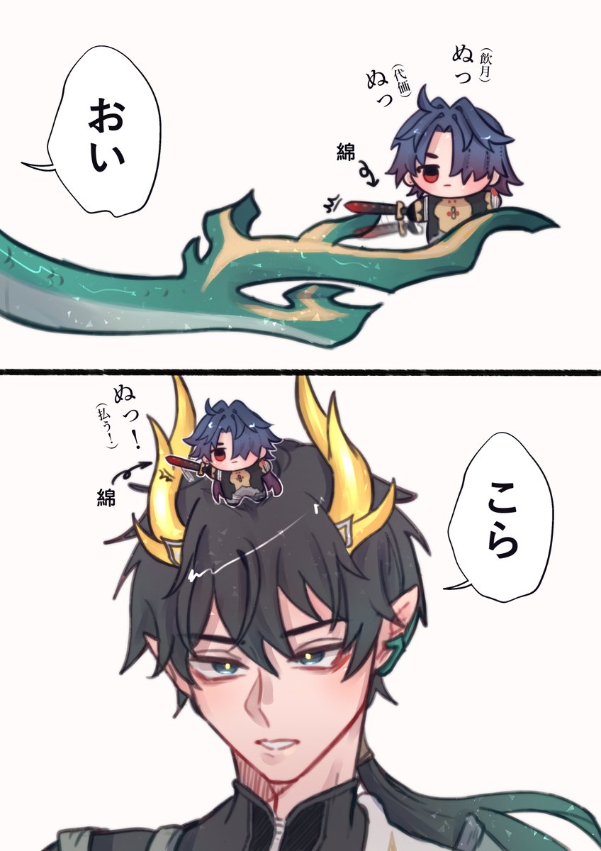 口無 (@9china4_) / Posts / X