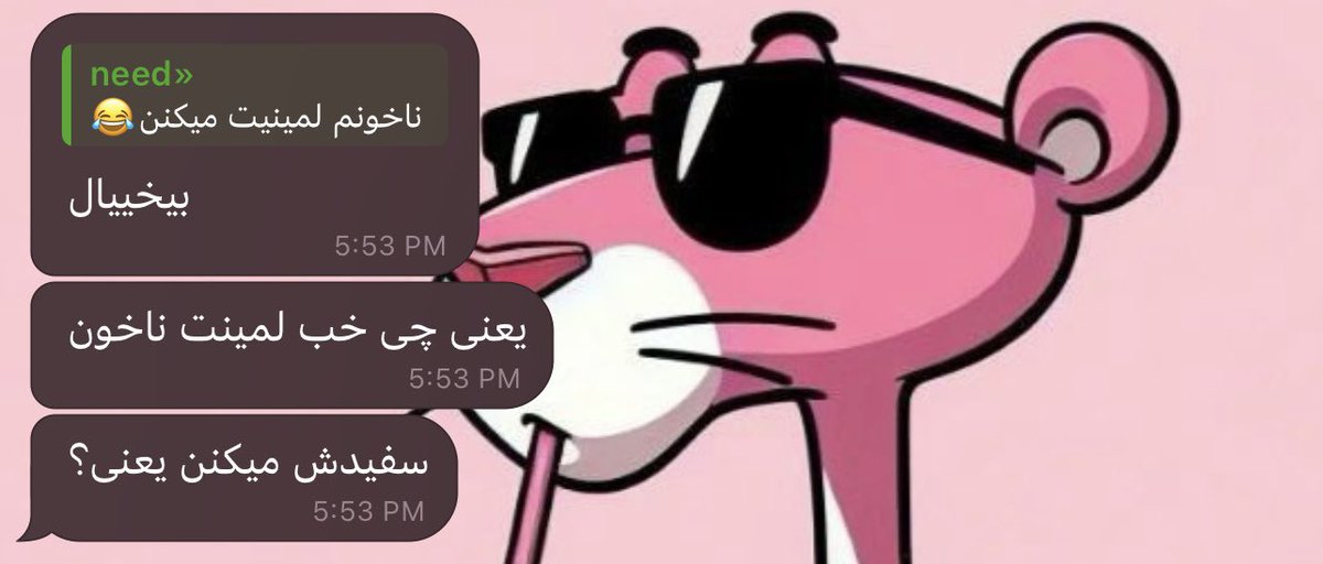 گوگولي😭🎀