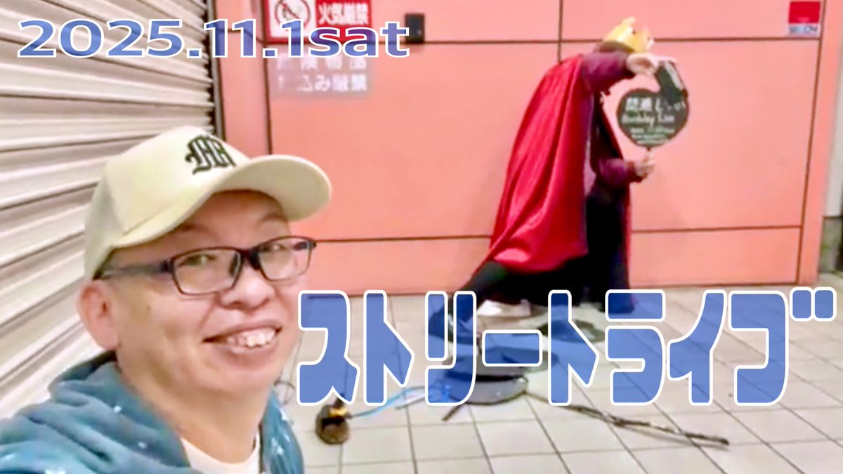 真鍋トモヲ@PROPEL tweet media