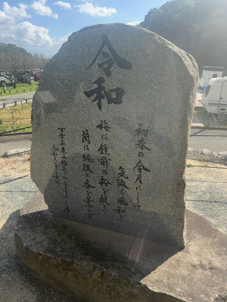 寺門秀介（wbs1431KHz・94.2MHz） on X