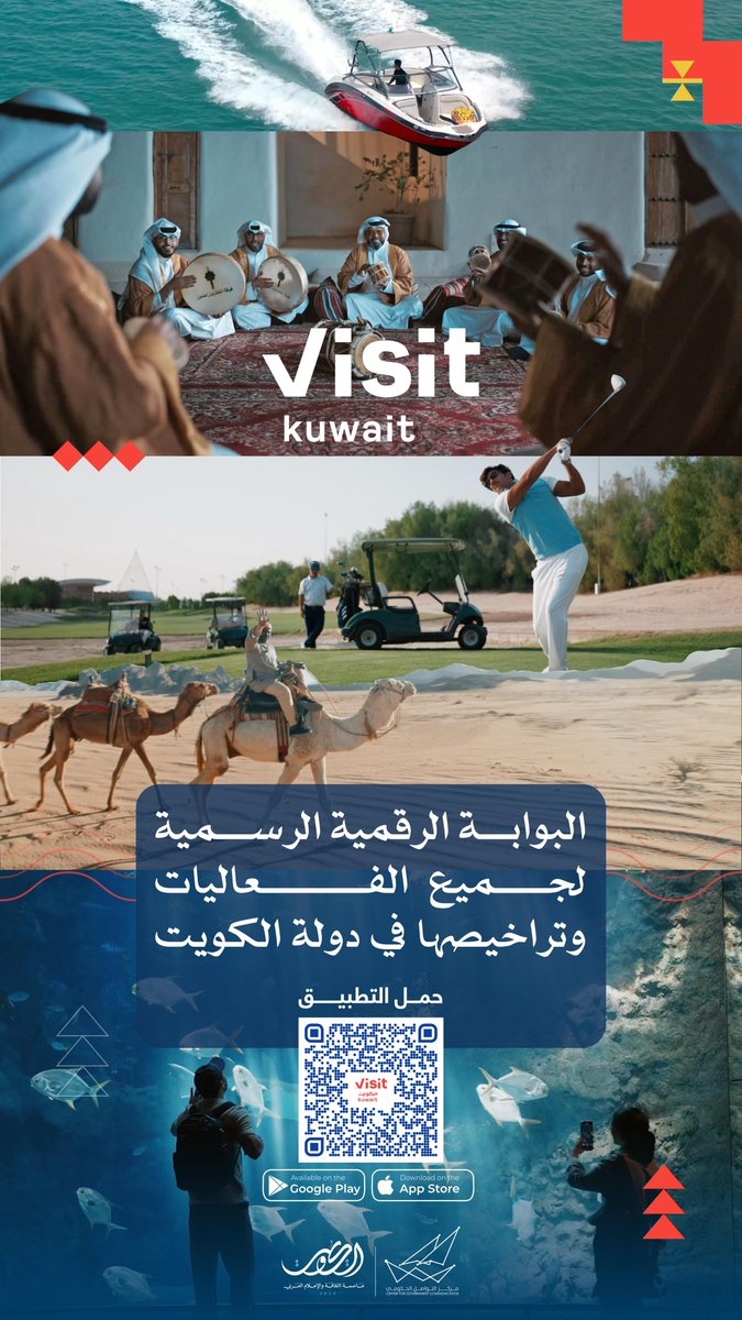 منصة Visit Kuwait المنصة الوطنية الرسمية لكل ما يخص السياحة في دولة الكويت
وتستند إلى شراكة فاعلة بين القطاعين العام والخاص ، لتكون المرجع الرسمي والموحد للفعاليات والمبادرات السياحية في البلاد .
حمل التطبيق

 sapasvisitkwprod.blob.core.windows.net/general/vkRedi…