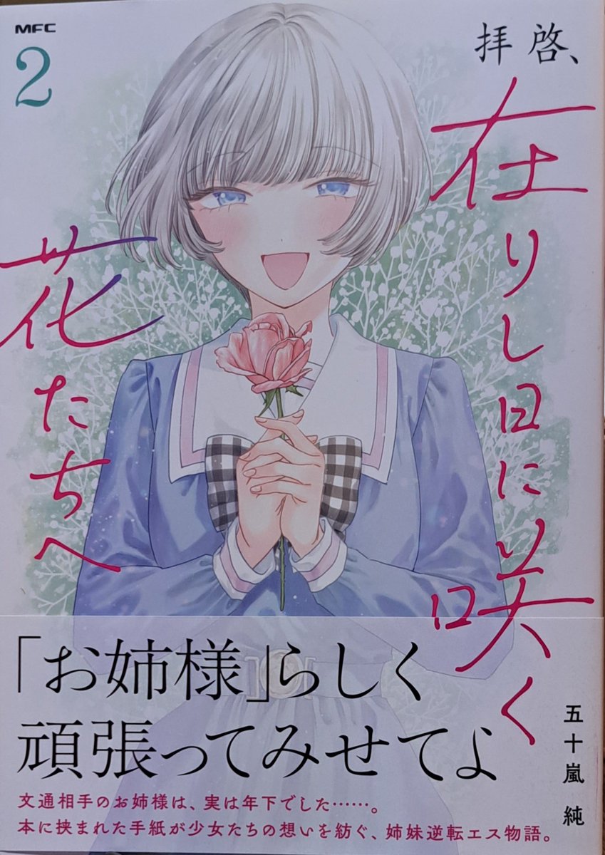 ぐっちー (@WEo1HeH9FakArEB) / Posts / X