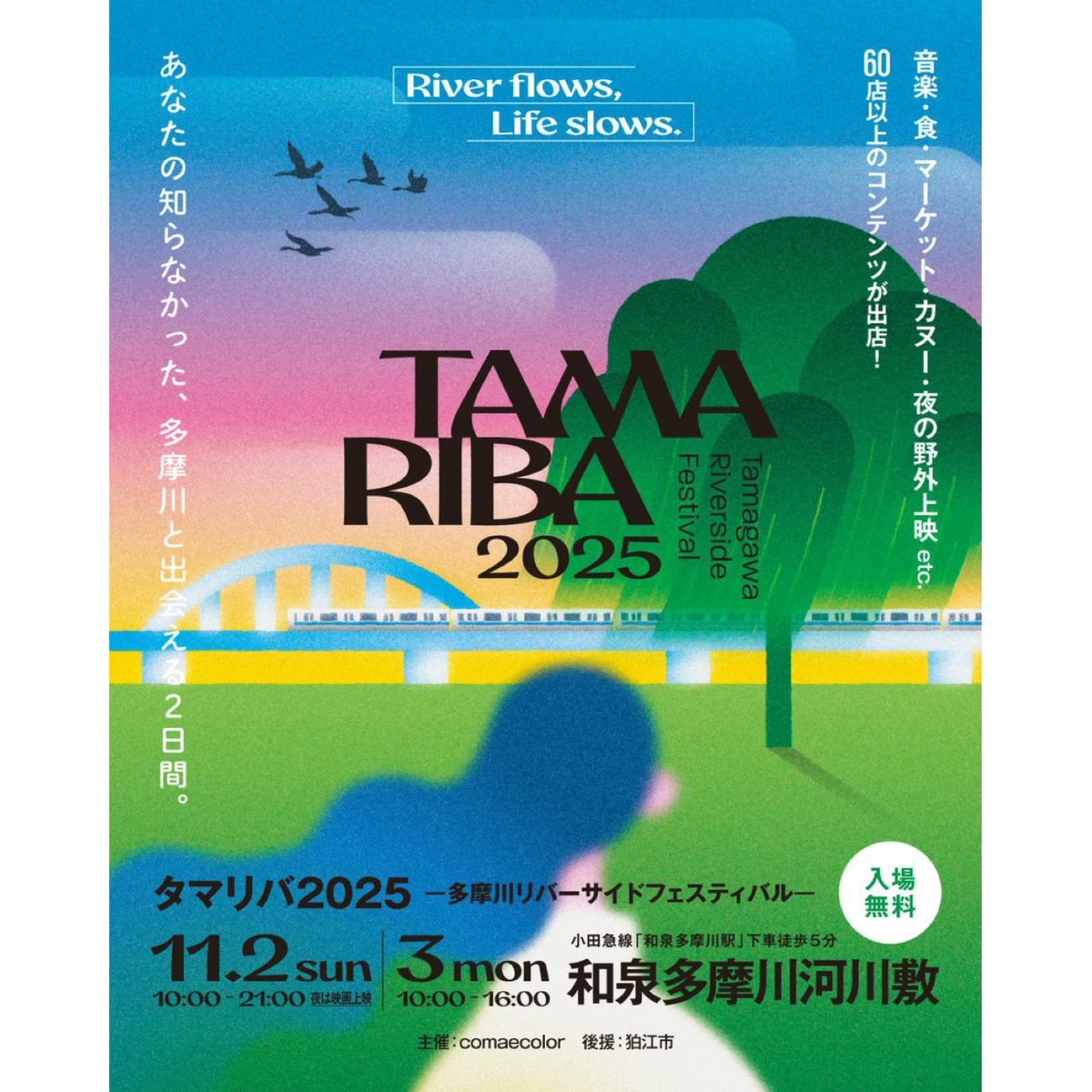 yonyonさん専用 YonYon (Peace Tree) (@yonyonsan_j) / Posts / X