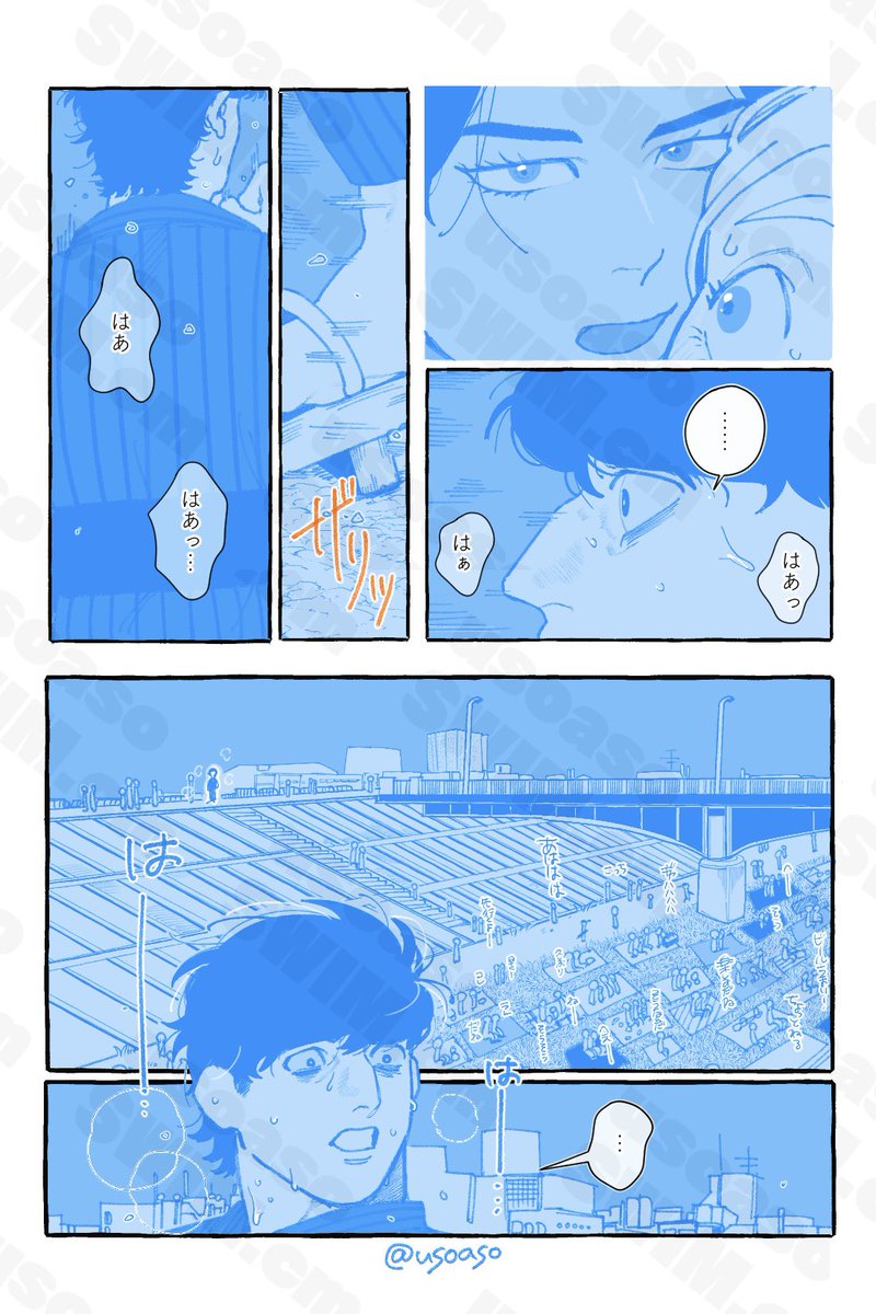 夏を満喫する現パロのオクバデが読みたい(19)