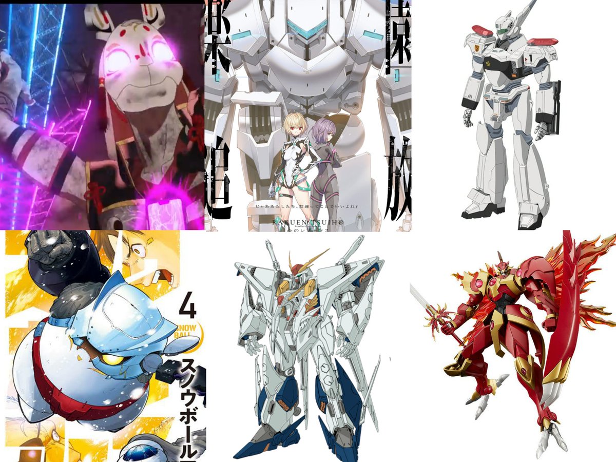 ロボットアニメ 認知していこう 2026年のロボットアニメ(暫定) ・迷宮のしおり ・機動