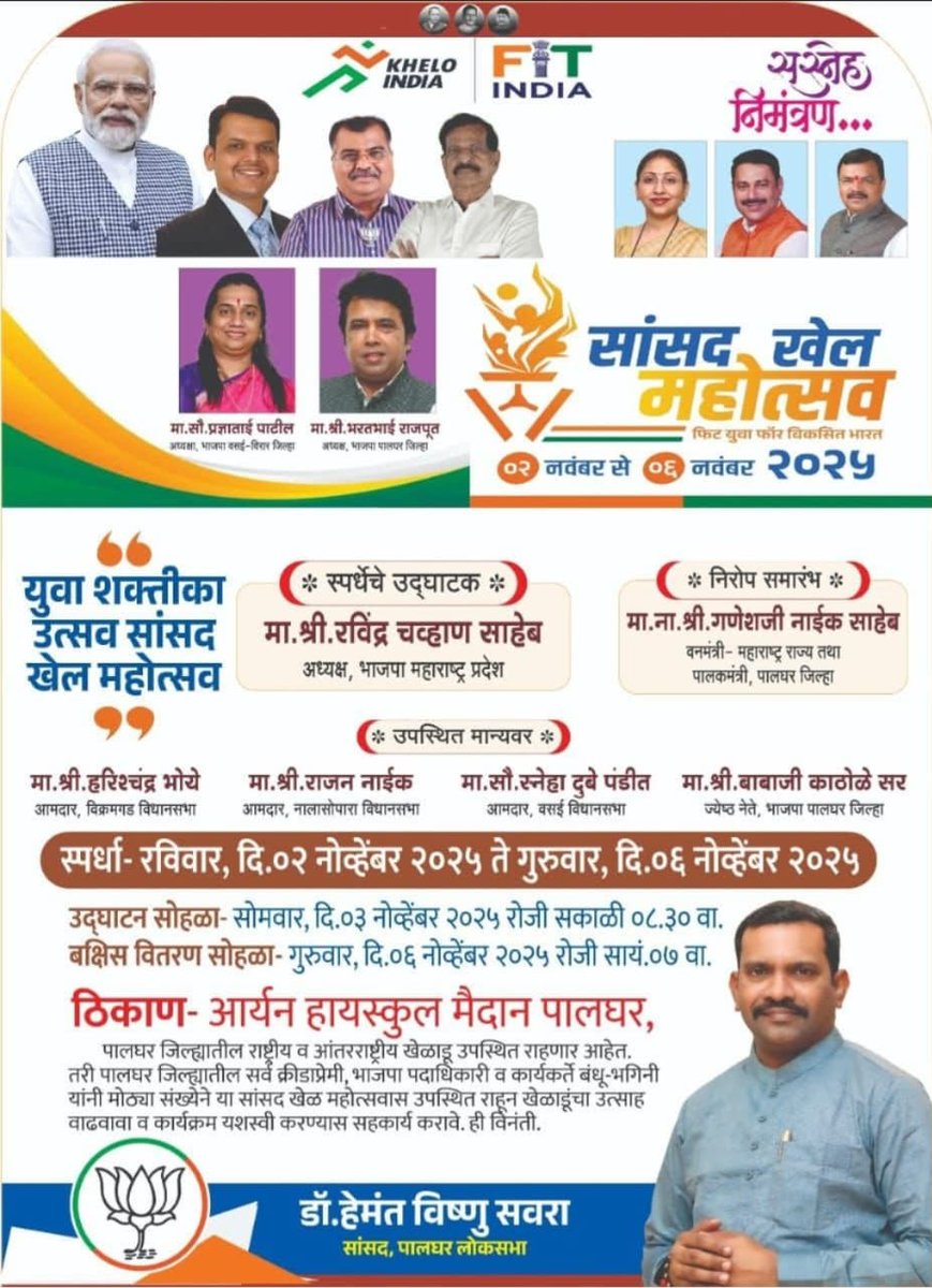 Samir umakant patil (@samirpatil_86) on Twitter photo 