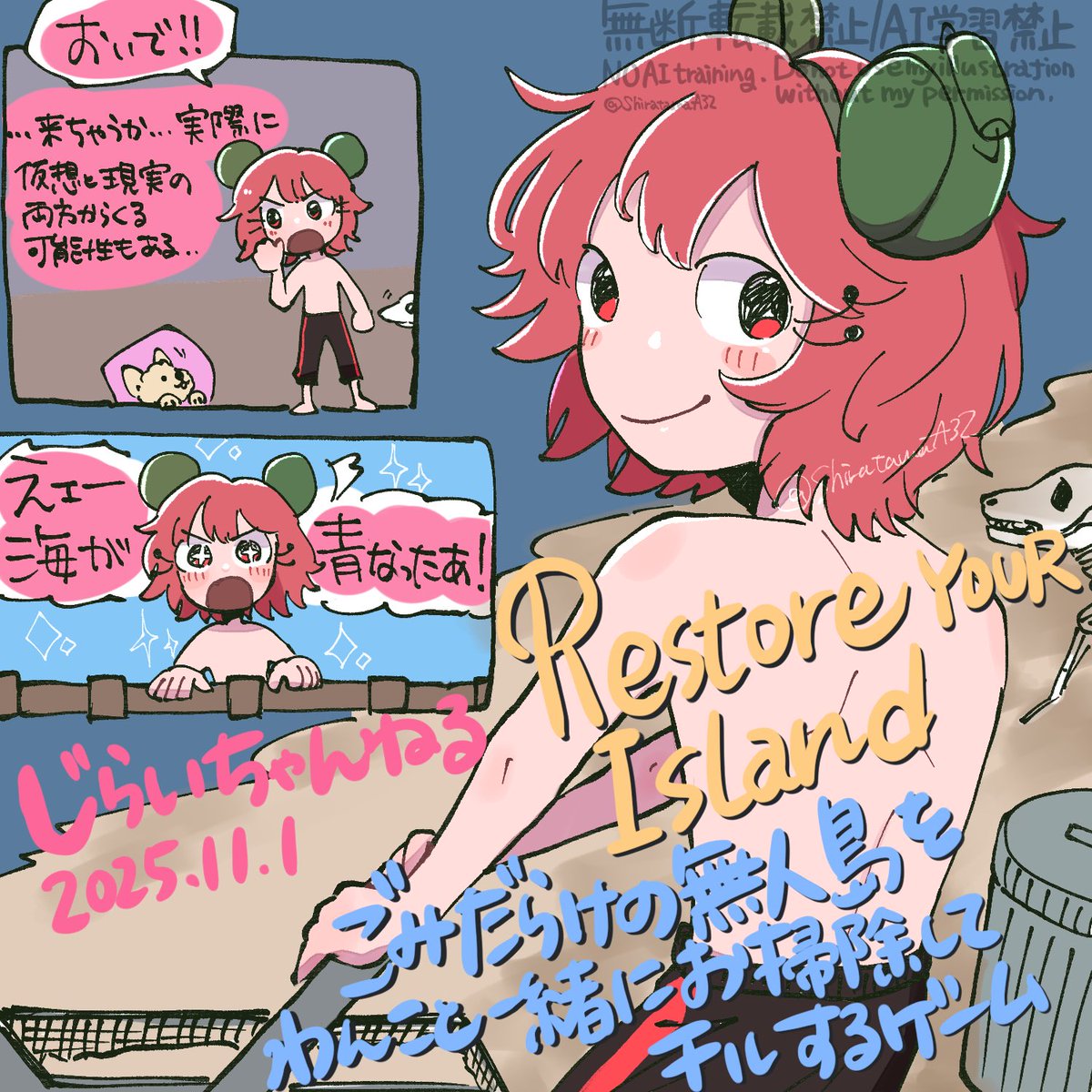 しらたまあんみつ (@ShiratamaA32) / Posts / X