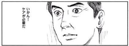 #友達の妹が俺にだけウザい 