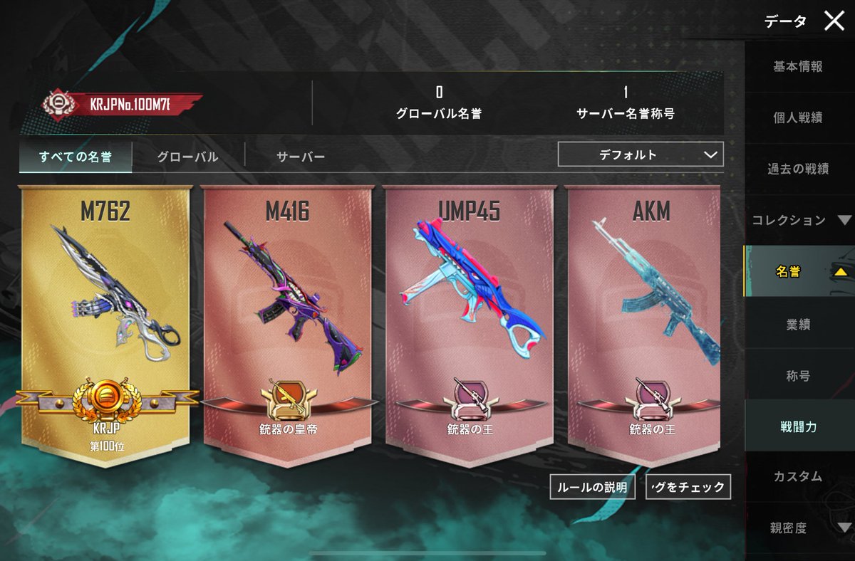 美味しいばうむ🎂 tweet media