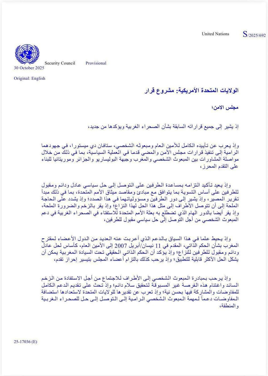 🦅﮼رَاشـــــد | Rashid tweet media