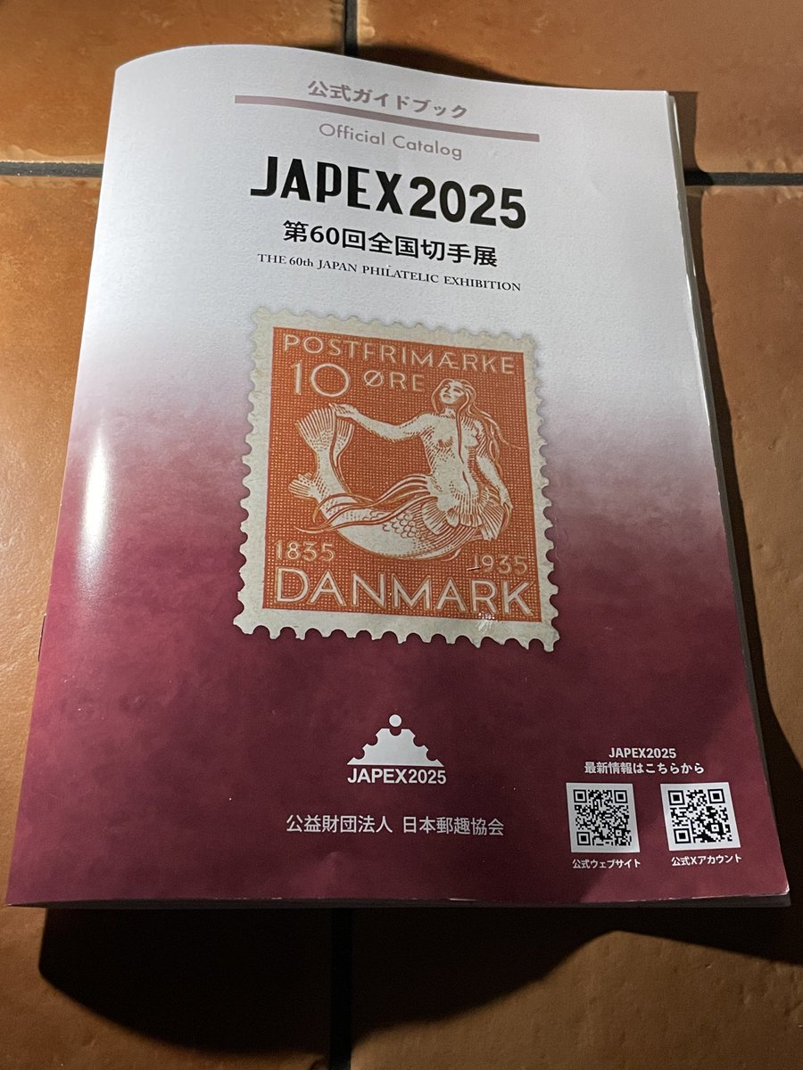 ナカガワアキラ on X