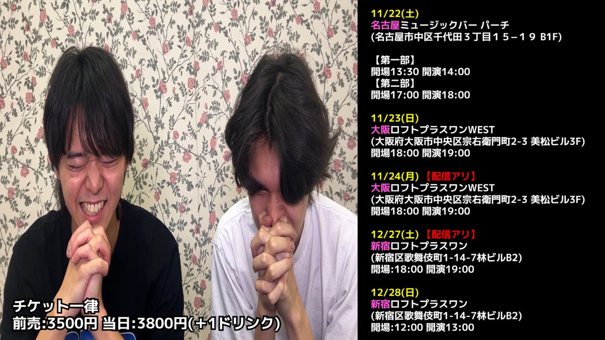 れてん-全ての出会いに感謝♪ (@reten_unchigang) / Posts / X