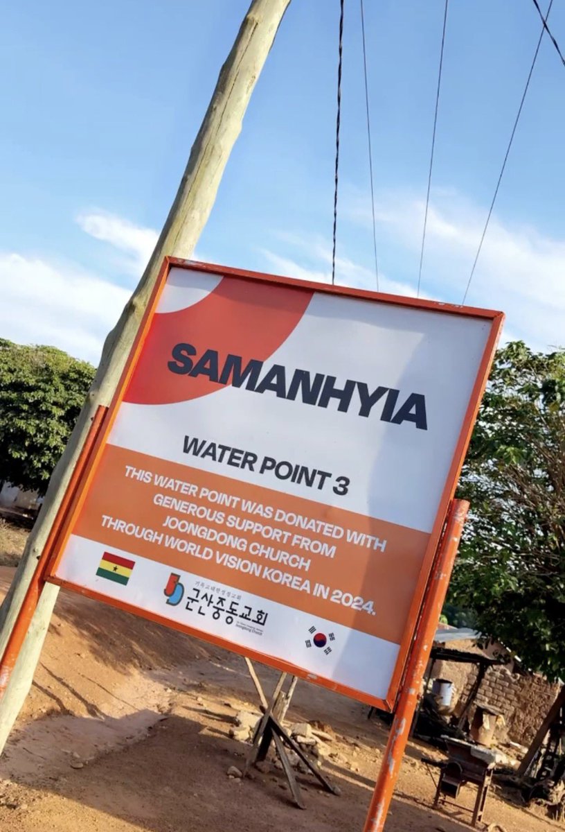 Welcome to SAMANHYIA