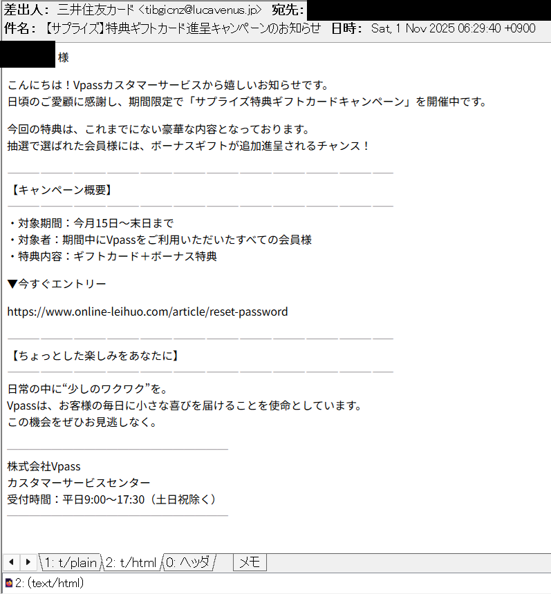 PU.さま専用です♡（リピーター様）※購入時に桁を変更致しますね(≧∀≦)♡ サプライズ】特典ギフトカード進呈キャンペーンのお知らせ 等の件名で