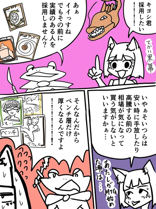 日記 新しいカード使いたいマン
#下手くそEDHマン 