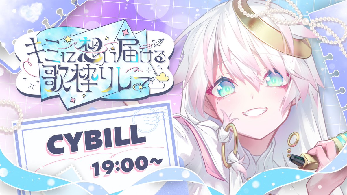 スナックにり CYBILL シビル アクリルスタンド vtuber シブヤニ