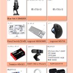 水無月みなみ☂️🌶@9/21→活動4周年 on X