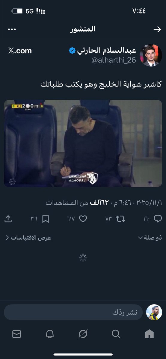 ١٠٠٠ ضحكككه على الهطف✋🏼