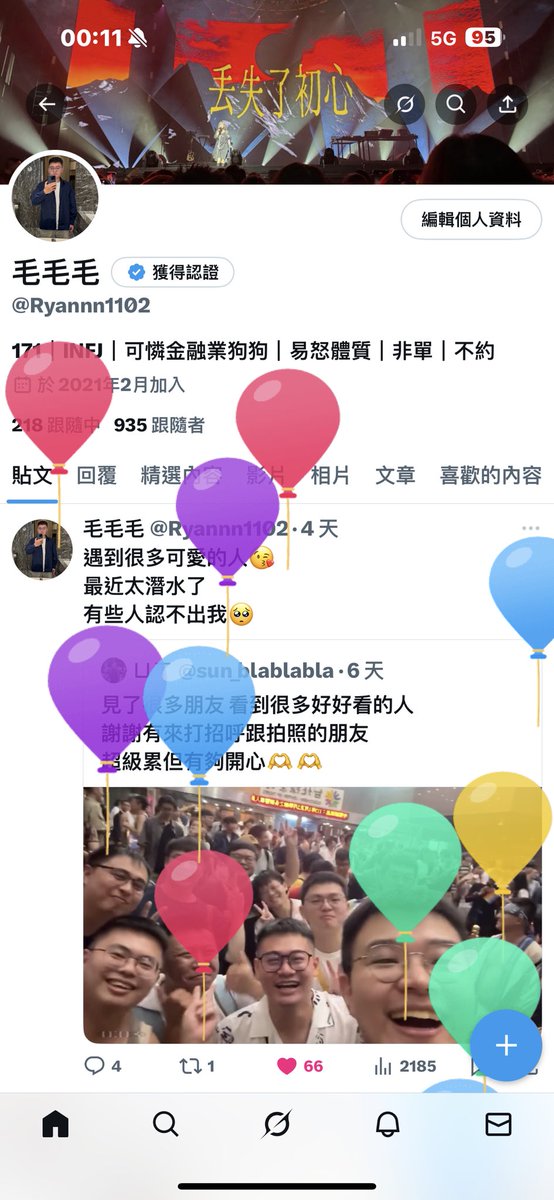 在推特過的第二年生日🎉
24歲真的過的很辛苦很勞累
身邊好多好多事務全部都有變動
目前正努力回到正軌
希望25歲能過的快樂又幸福
身體能夠健健康康的