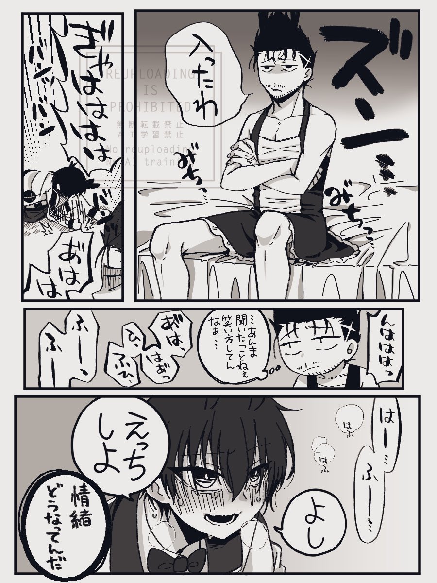 if軸ばろいさ 遅刻ハロウィン ⚠︎︎女装