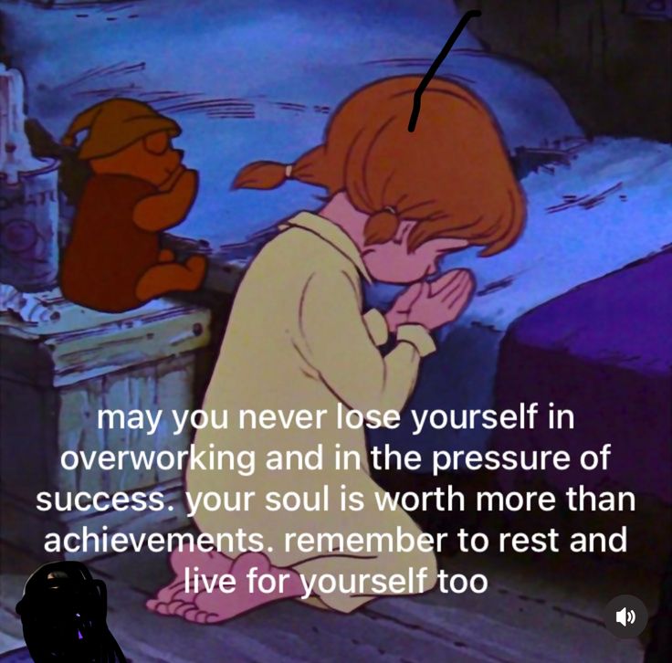 may you never lose yourself