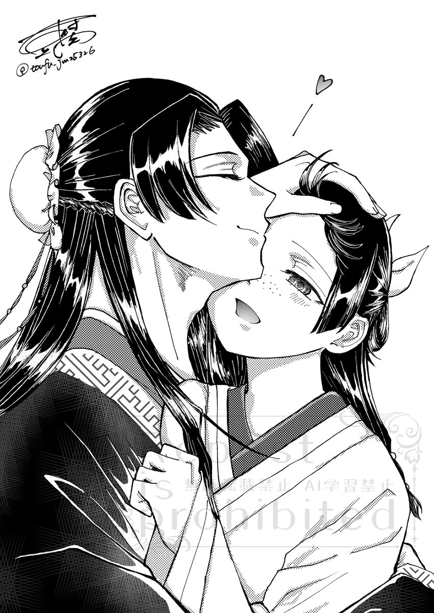 みー様 3 」∠)_ on X