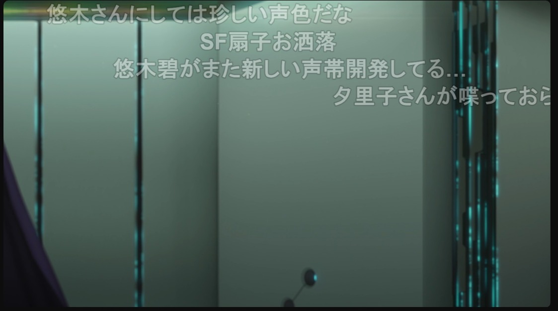 Through The Window ようこそ\