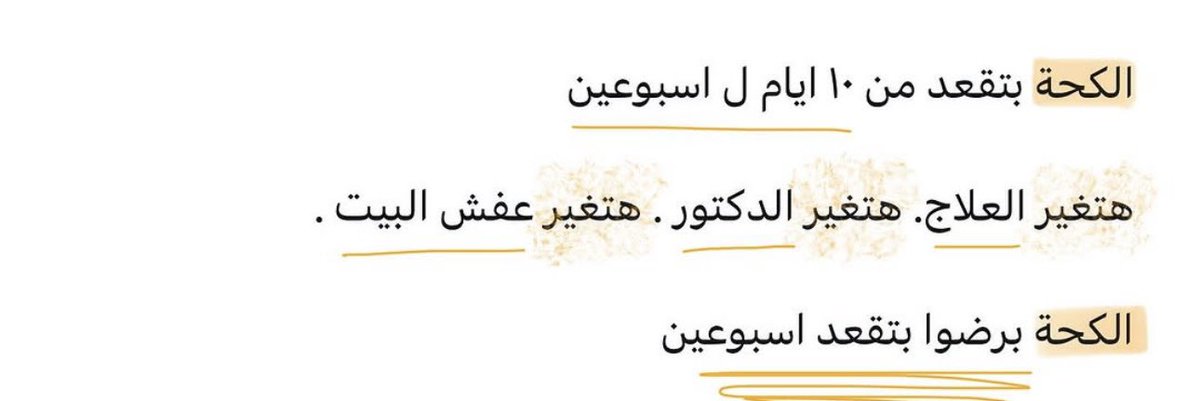روان عسيري tweet media